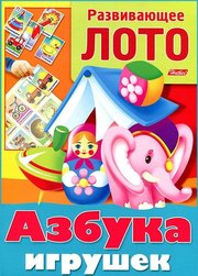 Hatber Настольная игра фото