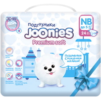 Joonies Premium Soft Diapers NB / 24 pcs