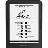 Onyx BOOX Faust 7