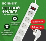 Sonnen SPW-185 513653 фото