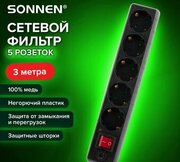 Sonnen U-3513 513489 фото