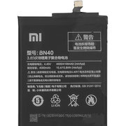 Xiaomi BN40 фото